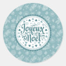 Search for joyeux noel merry christmas stickers French