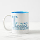 Search for column mugs Greek