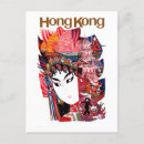 Search for asia postcards Hong kong