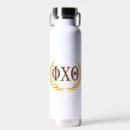 Search for college logo water bottles Phi chi theta alumni