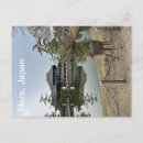 Search for japans postcards Nara