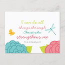 Search for 13 horizontal postcards Bible