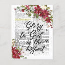 Search for christmas scripture postcards Glory to god