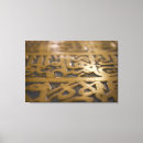 Search for caligraphy art Islam