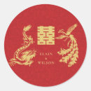 Search for red chinese dragon stickers Modern
