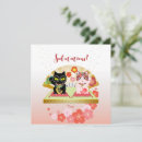 Search for japanese anime invitations Cute