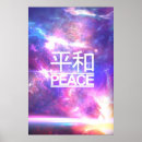 Search for swag posters Popular
