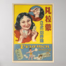 Search for vintage chinese advertising posters Retro