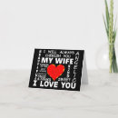 Search for wife christmas cards Heart
