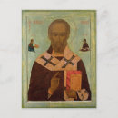 Search for andrei rublev postcards Russian