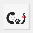 Search for kitty love invitations Feline