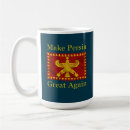 Search for iranian mugs Nowruz