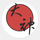 Search for bushido stickers Sword