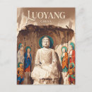 Search for dynasty postcards China