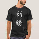 Search for chinese characters tshirts Calligraphy