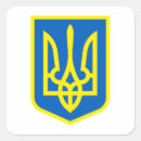 Search for ukraine coat of arms stickers Tryzub