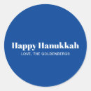 Search for hanukah stickers Blue