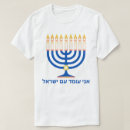 Search for menorah tshirts Judaism