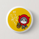 Search for anime cat badges Kitty