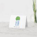 Search for ginger jar cards White