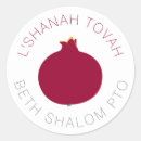 Search for rosh stickers Pomegranate
