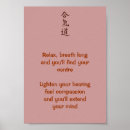 Search for aikido posters Dojo