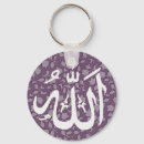 Search for allah key rings Calligraphy
