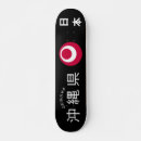 Search for japan skateboards Flag
