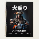 Search for ride planners Motorcycle