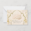 Search for allah cards Prayer