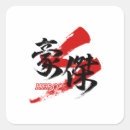 Search for cultures stickers Japanese