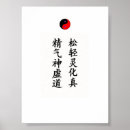 Search for tai chi posters Chinese