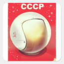 Search for vintage russia stickers Cccp