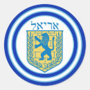 Search for jewish symbols stickers Chanukah