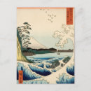Search for hiroshige postcards Japan