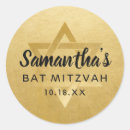 Search for star envelope seals Bar mitzvah
