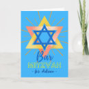 Search for colour bars cards Star of david