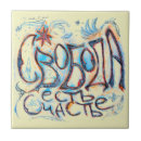 Search for russian tiles Sketch