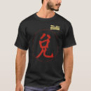 Search for ching tshirts Pakua