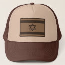 Search for israeli baseball caps Judaica