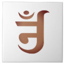 Search for jain Om symbol