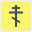 Search for greek orthodox stickers Cross