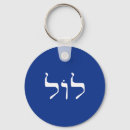 Search for passover key rings Israel