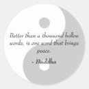 Search for inspirational words stickers Famous