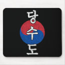 Search for self defence mouse mats Ninja