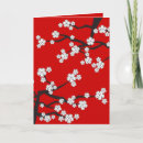 Search for sakura birthday cards Elegant