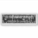 Search for khmer stickers Kingdom of cambodia