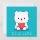 Search for teddy bear christmas invitations Watercolor