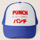 Search for punching hats Fight