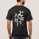 Search for fall time tshirts Quote